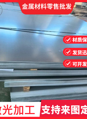 SPFH590 S355MC 酸洗汽车钢板 S420MC QSTE340TM B510L 热轧卷板