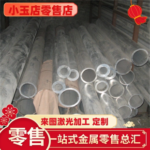 S30400 S30403 S30409 S30415 S30430圆棒 不锈钢板 管料 带零切