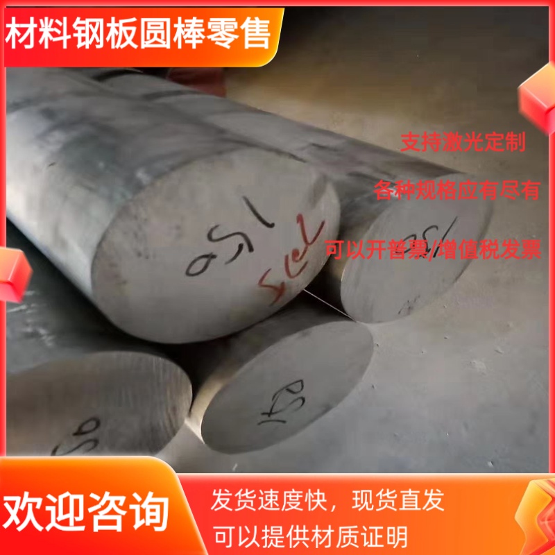 5CR15MOV SUS321不锈钢SUS410圆棒420J2钢板 00CR23Ni5MO3N双相钢