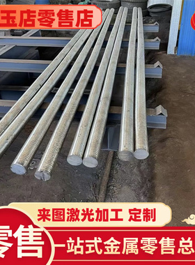 60si2mn轴承钢 100CrMo7-2合金圆钢 20MnCrNi4光圆 SWRCH30K 圆棒