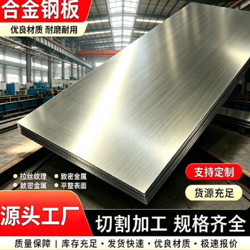 nak552cr板12鉬Y4釩0Mn圆棒738H 20Cr DF SKS3圆585钢35crmoa模具