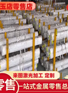 管 X2CrNiMo18-15-4 不锈钢 1.4438 SUS317L 圆棒 022Cr25Ni7Mo4N