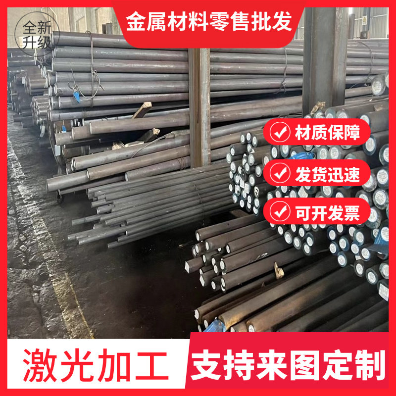 45#无缝钢管20G Q355B A36 16MN Q245R 20# 40CR 42crmo GCR15板