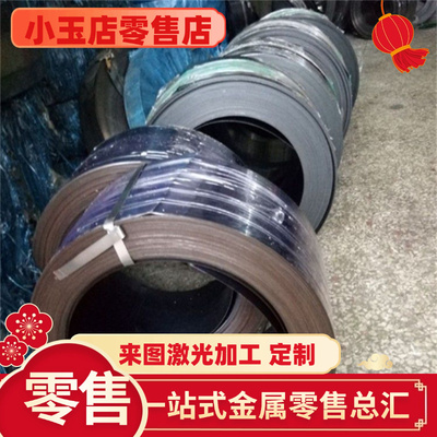 1075 高弹力弹簧钢带 SK7SK5锰钢片 65MN C67S 弹簧钢条0.15-8MM