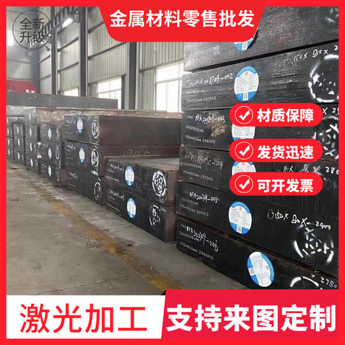 ZG200-400 ZG270-500 ZG310-570铸钢板钢棒钢管钢条可零切定制