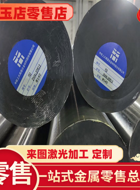 YF40MnV易切削钢SUM22圆钢Y35 Y45CA光亮棒9S20圆棒Y45Cr易车铁