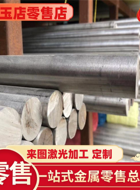 现货12SMn35，12SMnPb35，17SMn20易切削结构钢 CC4X，CC4A易车铁