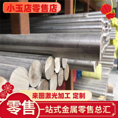 现货12SMn35，12SMnPb35，17SMn20易切削结构钢 CC4X，CC4A易车铁