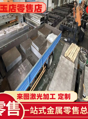 高碳铬轴承钢GCr15圆棒 SUJ2板材100Cr6 1.3505圆钢 E52100无缝管