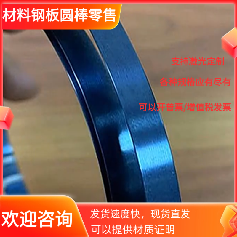 12cr1mov合金结构钢25cr2mova圆棒40crv圆钢50crva板材45号钢 20#