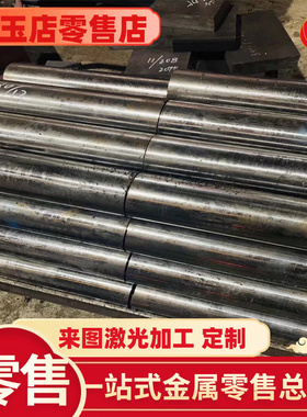 SAE1112易切削钢YF45MnV环保铁46SPb20六角棒36SMn14圆钢价格优惠