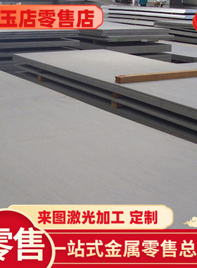 174ph不锈钢 SUS317L圆棒2205（f51）309s 307 2507 310s光圆棒