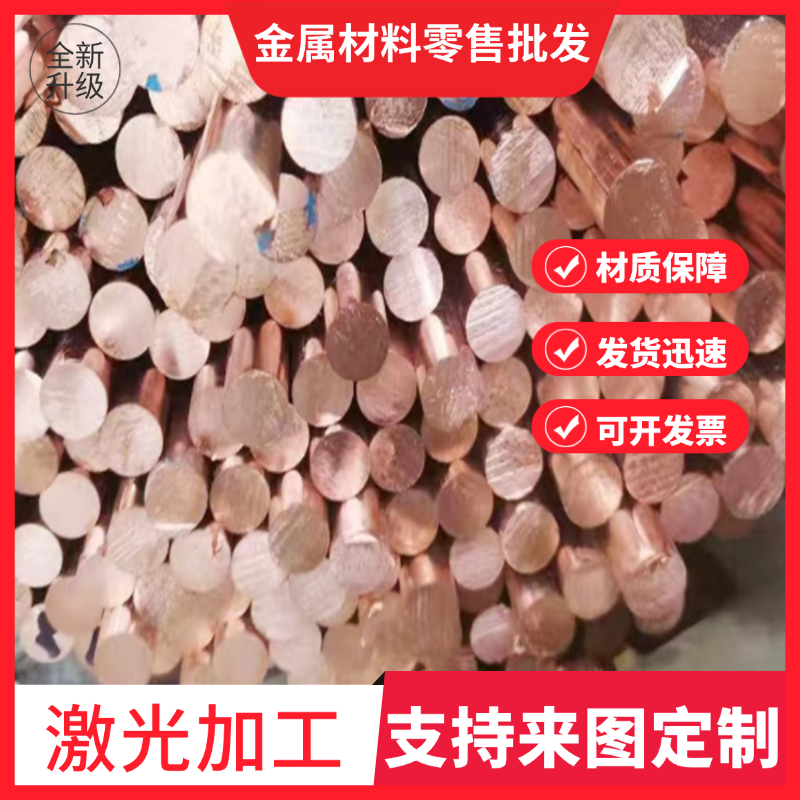 优质铜合金H90 H80 H70 H68 H65 H63 H62 H60黄铜板 黄铜棒 铜管