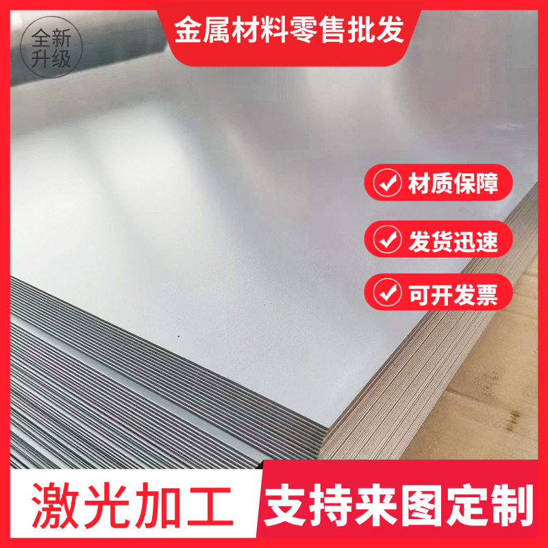 宝钢汽车钢板600L 710L 610L  750L 高强钢板510L Q460MC HG785D