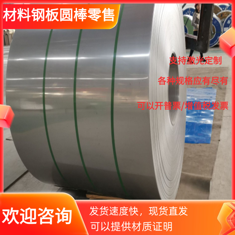 20Cr2Mn2Mo 30CrNiMo8 18Cr2Ni4WA 1Cr11Ni2W2MoV 32Cr2MnMo圆棒