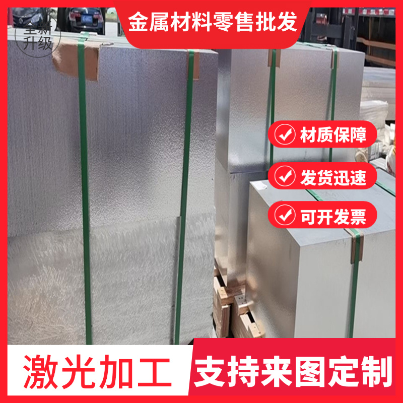 LF2 LY12CE LF6R LF6-M LF21R LF21-R LD31CS LD10-T6铝板 铝棒