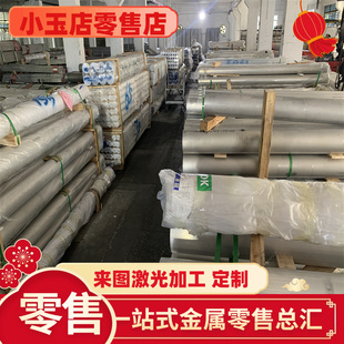 铝片a1085p铝合金 a1080p铝板 a1070lp铝棒 铝排a1085p铝管 铝卷