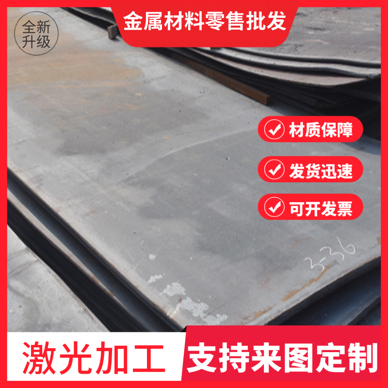 SUH310 95X18 STS440C不锈钢板SUS316L 410SS SUS304N1耐热钢齐全