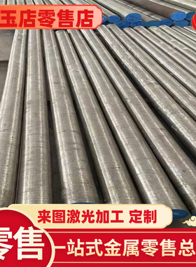 ASTM1116易切削钢11SMN37 SAE1116冷拉光圆G11160易车铁ASTM12L13