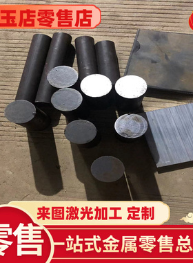 供SPC270C冷轧钢 SPC270E冷轧卷料 51MnV7钢带 ASTM 3120汽车用板