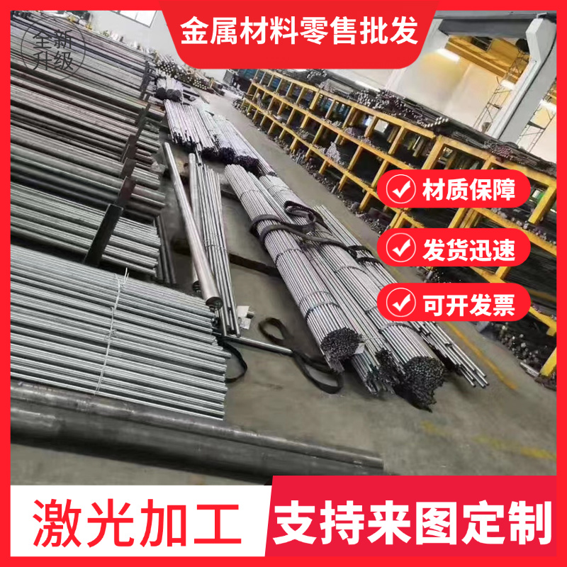 14NiCrMo13-4合金钢 13Cr2 1.7015 光圆 AISI4815 15Cr3钢板 精料