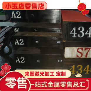 G95Cr18 G102Cr18Mo 高碳铬不锈轴承钢光轴圆棒 G65Cr14Mo 可零切