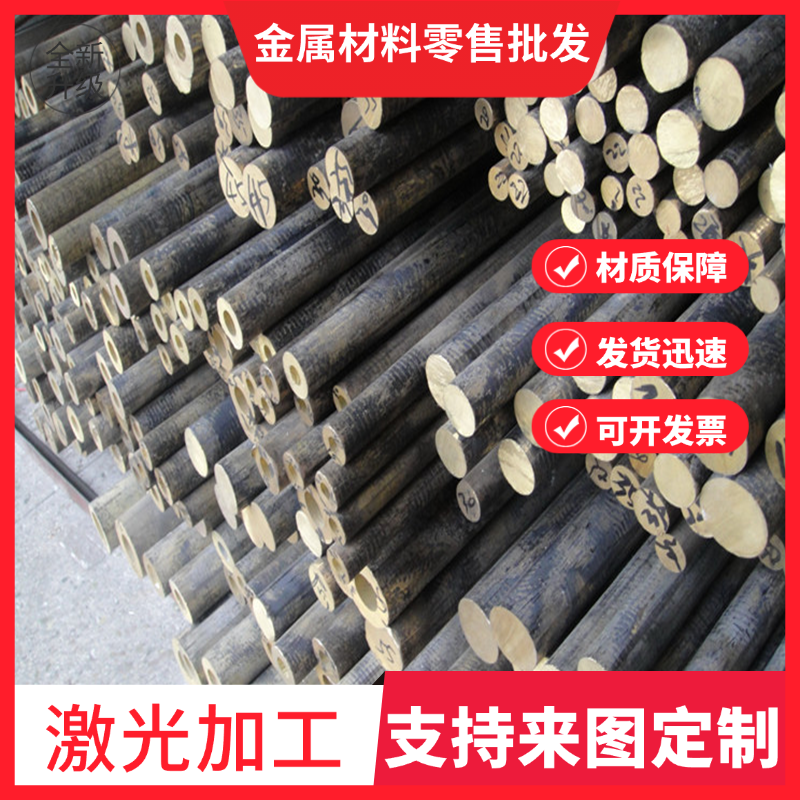CuZn37Pb1铅黄铜板CuZn39Pb3黄铜棒 六角棒 黄铜管 黄铜带 板材