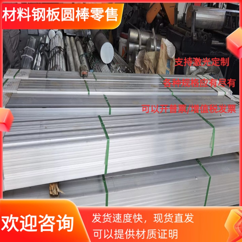 铝合金板6026-T6铝棒2A12-T4  5A05h112铝合金1A85 6061铝管A2017
