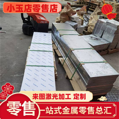 YL112铝合金ZL101A铝板AL6262-T6 EN-AW-6026铝排ADC12 YL113铝棒
