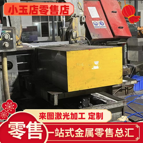 TC105碳素钢20MN2 20MN5方板S20C可按需切割TC90圆棒SWRCH12K钢板