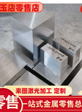 11SMnPb30 易切削钢 Y15Pb Y15Mn Y35Mn Y40Mn Y12 Y20 Y35 钢棒