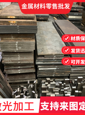 1095高碳钢板T10A钢材钢胚DIY手工刀材料手工锻打钢条未热处理钢