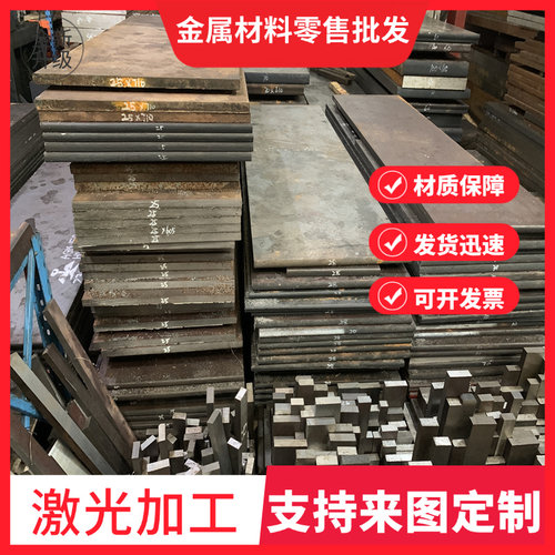 1095高碳钢板T10A钢材钢胚DIY手工刀材料手工锻打钢条未热处理钢