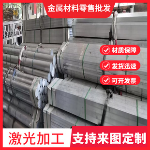 2B11 1050A 6A02铝排 5A03铝棒2A10铝板2A17 现货5A05铝合金2A11