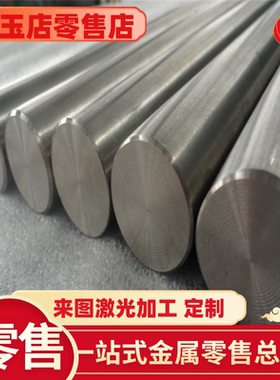 YF45MNV易切削钢 SAE1113冷拉圆钢 G11110 G11160易车铁y15圆棒