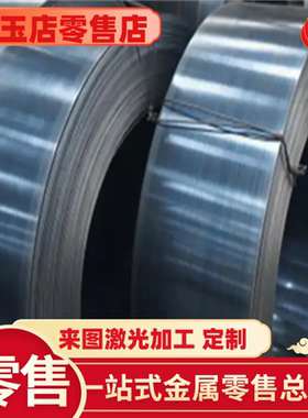 AISI1074 T7A 80crv2 C45E4 弹簧钢40Si7 51CrMoV4 H2600 51CrV4