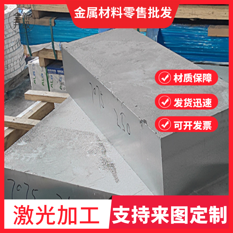 L4 LF2 LF5 LF6贴膜铝板0.5mm0.6mm0.8mm1.0mm1.2mm1.5mmLF21铝板