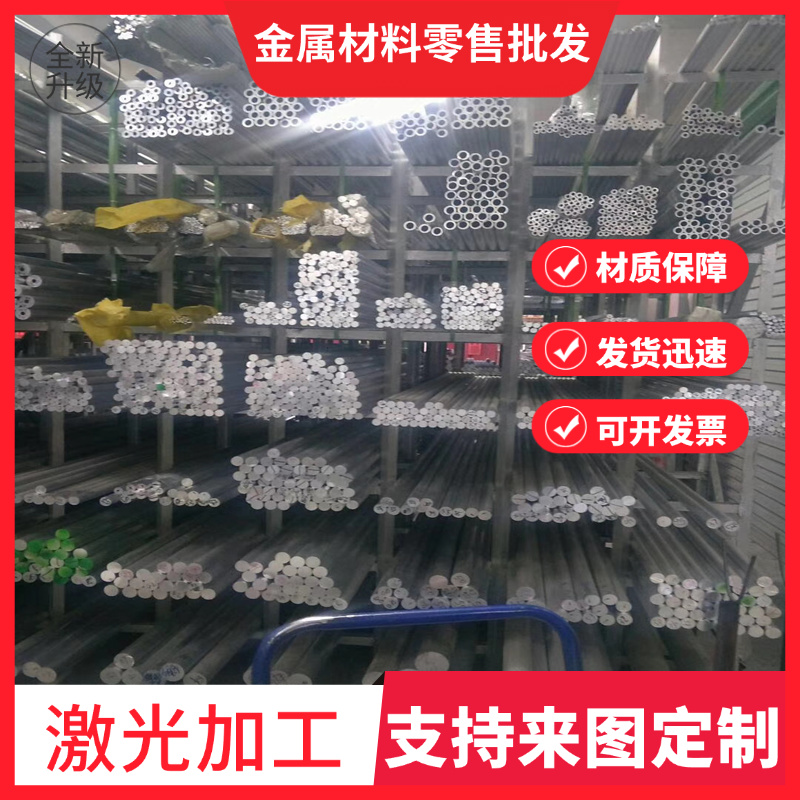 LT1 LD11 LT13 LT17 LF15铝棒7A15 7A19 7A31 7A33 7A52 8A06铝板