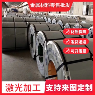 201/304/316L不锈钢扁条冷拉扁钢方钢方棒型材实心带孔直条拉丝板