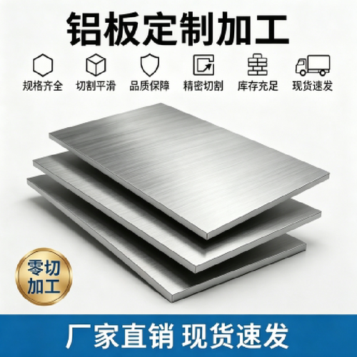 EN-AW6026-T6 6020 6023 6262 6082 6061 6063铝合金板材铝棒铝管