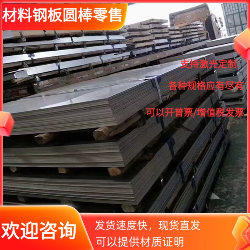 2A70T6 2A50 LD5 LD7合金铝板2A14 2A11 5056 7A09 5A03锻造铝棒