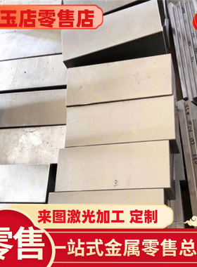 Y15 YF40MnV 易切削钢 YF35V Y12Pb YF40V Y30 光亮圆棒 研磨钢棒