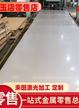 B750LD 汽车钢板 SAPH440 冷轧钢板 SAPH370 酸洗板 HC420LA 薄板