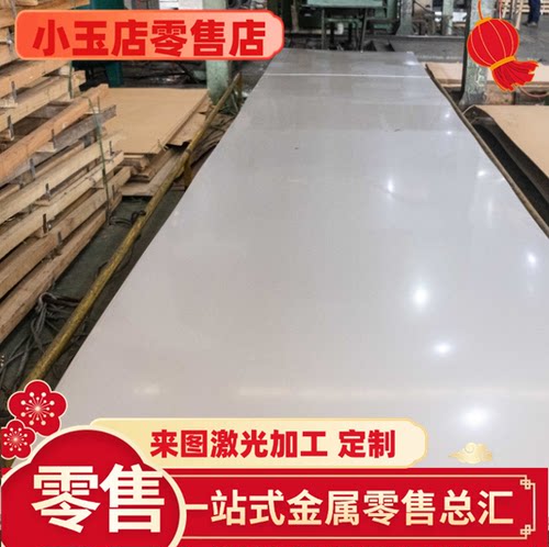 B750LD 汽车钢板 SAPH440 冷轧钢板 SAPH370 酸洗板 HC420LA 薄板