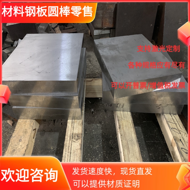 5083铝板各种尺寸规格齐全（现货）0.5mm-1mm-2mm-3mm-4mm-500mm