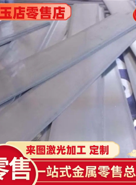 供应51SI7 52SICRNI5 54SICR6 54SICRV6 弹簧钢板 冷轧钢板