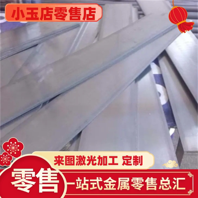 1095全硬弹簧钢片 1095高碳钢板直销 钢条钢带 刀胚1095钢板材