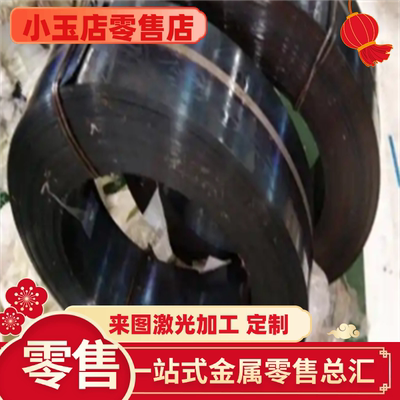 1.7108弹簧钢SUP10卷带80CrV2圆棒SAE5160钢板54SiCrV6软硬料