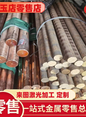 C93200铅锡青铜棒CDA932美标zcusn12pb1铜板Lead Bronze