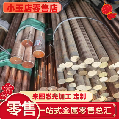 C93200铅锡青铜棒CDA932美标zcusn12pb1铜板Lead Bronze